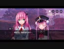 勇者が往く！　ヘブンバーンズレッド実況　part72