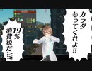 あの国が消費税19％にするらしい。 ~実験都市シティーズスカイライン~