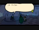 【Bug Fables】ビーとヴィーと虫の世界の大冒険：38