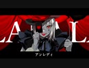【新人歌い手】エンヴィーベイビーｂｙあめ