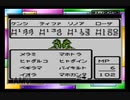 父オルテガの意志を引き継ぐ！GBC版ドラクエⅢ実況part18