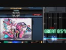 【IIDX29】天邪鬼 (A) 正規 EX-HARD（BP8）