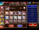 千年戦争アイギス 曜日ミッション：空からの贈物 神級EX 20220512Ver【☆3×イベ白以下×神槍王子】