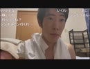 うまごん　BANになる瞬間