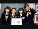 「さくら学院の顔笑れ!!FRESH!マンデー」第101回