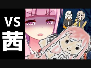 もしもセクシーすぎる茜ちゃんがキラーだったら