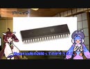 アルカディアのゲームを作ろう（CPU編）.mp3