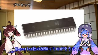 アルカディアのゲームを作ろう（CPU編）.mp3