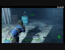 【Fallout4】連邦放浪暮らし。 【第19回】