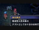 【実況】入り込みすぎる男が空の軌跡SCの物語を全力で楽しむ part145