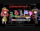 えむえぬ！ 美鈴とぬえのWizardry外伝 五つの試練 #07【もつれっ宮】