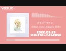 なおぷき - メモリーサイン【1st Full Album「２度目の約束」】