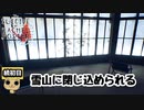 【女性実況】彼女の死の秘密とは【 The Suicide of Rachel Foster 】 続・初日