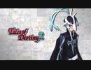 【テイルズオブデスティニー２】18年前通常戦闘曲 TIMELINE【耳コピ（原曲重視）】