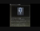 【エルデンリング】セルブスの傀儡テキスト集(朗読)