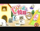 【実況】じゃんがりあん物語やろうぜ！#1