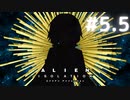 【ALIEN: ISOLATION】茜ちゃん、宇宙でアルバイトする。#5.5【VOICEROID実況】