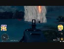 【ゆっくり実況】マリアリのヤーラでヤラかしました part37【FARCRY6】
