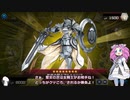 （遊戯王マスターデュエル）とびだせ めたんの街 ドラグマの蟲惑魔とクッころ勝負（VOICEVOX実況）