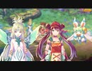 【聖剣伝説 ECHOES of MANA】 メインストーリー シーズン1 第5章
