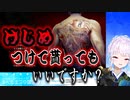 極道の先輩方に色々教えてもらうリゼ・ヘルエスタ【にじさんじ/切り抜き】
