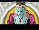 【DQX】ゆっくり実況　二人旅DQ10ver.1　＃３
