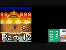 【実況】ポケットモンスターソウルシルバーを縛ってやってみた！プレイPart12