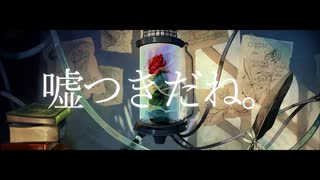 appy feat.可不「花図鑑」