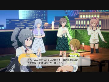【5月19日】実際の日付で駆け抜けるスタマス