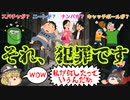 【ゆっくり解説】もしかしてあなたも犯罪者？日常で身近に潜む法律違反～軽犯罪法編～