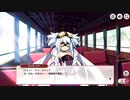 【ミストトレインガールズ】メインシナリオ 第1部 第6章 後半 Part.01