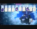 【Microsoft Solitaire Collection #007】 Daily Challenge 2022/05/12