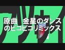 作者エロう丸です！清き1票よろしくお願いします！作者エロう丸です！清き1票よろしくお願いします！作者エロう丸です！清き1票よろしくお願いします！作者エロう丸です！清き1票よろしくお願いします！作者エロ