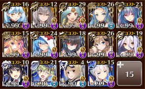 【帝国縛り】フールフールLv16☆4（王子なし英傑バフなし）