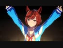 ウマ娘プリティーダービー We are DREAMERS!! チアネイチャ MAD FULL 応援キングヘイロー