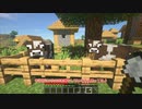 Minecraft】のんびり影Modで遊ぶ！！ Part2【ゆっくり実況】