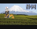 お茶を摘む紲星あかり