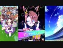 【ウマ娘 プリティーダービー】ウマ娘ストーリー ナリタタイシン Part.01