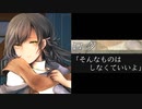 【日記帳を】ハッピーエンドは紡げないを実況プレイ！【埋める冒険を】part23
