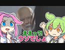 四国めたんは仁王をクリアしたい#14【VOICEVOX実況プレイ】