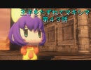 【WOFF実況】王子をたずねてマキシマ　第４３話