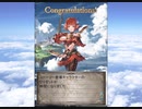 グラブル×ファイナルファンタジーXI コラボ「幻想のウタイビト」第3話b