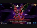 【マスターデュエル】占術姫デッキで融合フェスに挑む①
