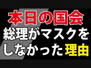 今明かされる、岸田総理がG7でアレをしなかった理由