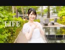 【きょお☆】LIFE 踊ってみた【誕生日】