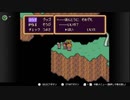 部長の MOTHER2 ギーグの逆襲【実況プレイ】その48