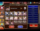 千年戦争アイギス 魔神フールフール降臨：レベル16 ★4【☆3×ノーブロック×レオラオート×Wエフトラ】