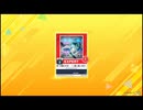 [CHUNITHM NEW PLUS] [譜面確認用] DON'T STOP ROCKIN' CHUNITHM MIX EXPERT Lv.9+
