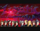 [im@sMAD  MONA SEE VS PSLG]  FATE (MAD PV)×2