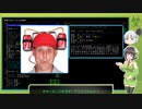 [Cataclysm:DDA 0.F開発版]セイカさんのニューイングランド観光 パート5
